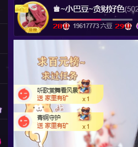 ♚~小巴豆~贪财好色的图片