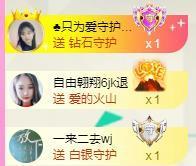 暖心晚上播的图片