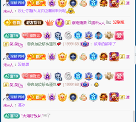 佑君♥《平安好运》主播照片