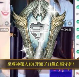 代理心雨九月白白白主播照片