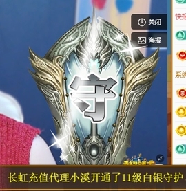 冰凌祝中秋快乐休的图片