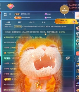 金牌代理❤玲儿❤的图片