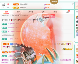 远扬、青青青青青青青的图片