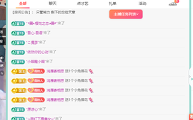 远扬、青青青青青青青的图片