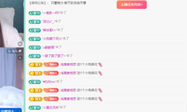 远扬、青青青青青青青的图片