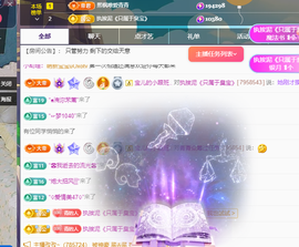 远扬、青青青青青青青的图片