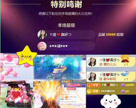 小虎牙ゞ瑄💘瑄つ的图片