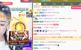 聆听~爱唱歌主播照片