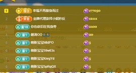 栩栩✨所念皆如愿主播照片