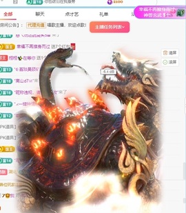 栩栩✨所念皆如愿主播照片