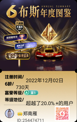 👑福℃主播照片