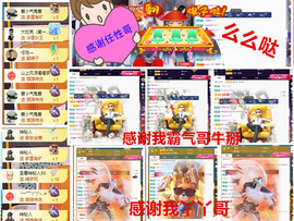 玖❤儿加油的图片