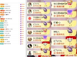 杨豆豆♥万事顺遂的图片