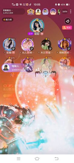 星儿🐷/遂心主播照片