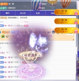 欧拉妹妹主播照片