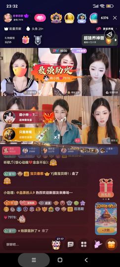 厄洛斯💗7978主播照片