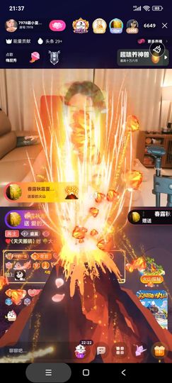 厄洛斯💗7978主播照片