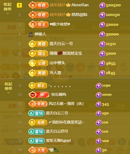 然然然然然然.的图片