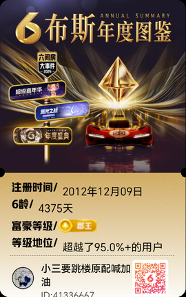 小三要跳楼原配喊加油的图片