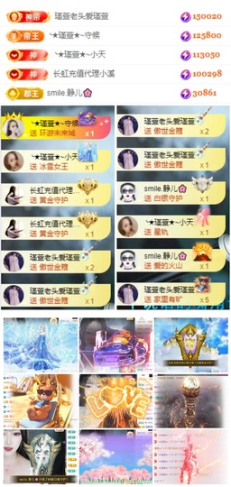 ★︶瑾萱、晚上见的图片