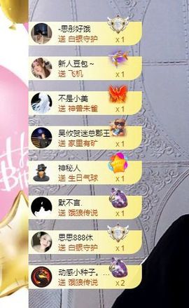 小童5178🍀主播照片