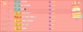 小童5178🍀主播照片