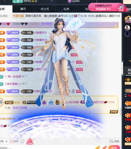 迪丽丹妮💞舍我其谁的图片