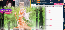 迪丽丹妮💞舍我其谁的图片