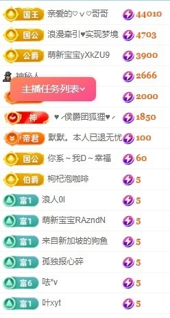 允初💗主播照片