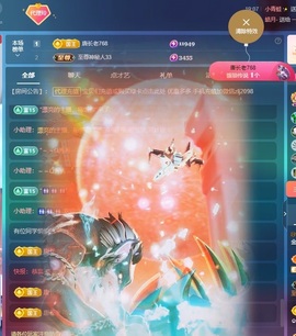 金牌代理❤玲儿❤的图片