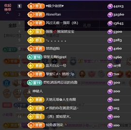 然然然然然然.的图片