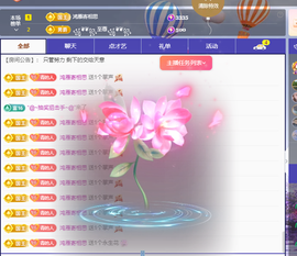 远扬、青青青青青青青的图片