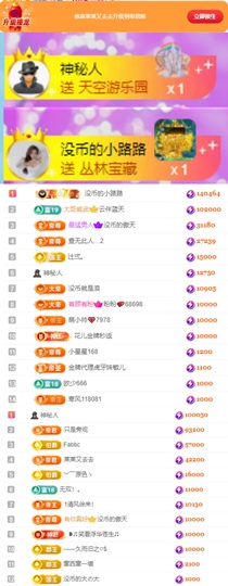 陈慧慧🥕早9晚8主播照片