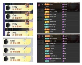 雪菜♫好运好运旺的图片