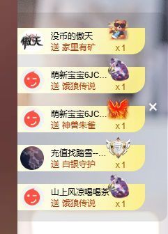 婷儿～所遇皆甜主播照片