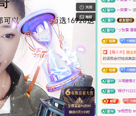 聆听~爱唱歌主播照片