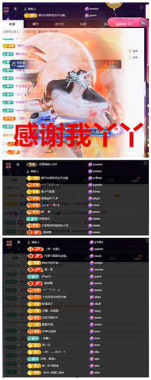 玖❤儿加油的图片