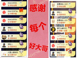 玖❤儿加油的图片