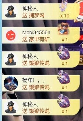 大亮子（精壮的男人）的图片