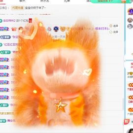 小米娜🦋常欢喜主播照片