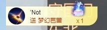 吴攸贺撩皇和皇后双升主播图片