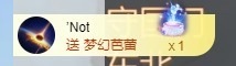吴攸贺撩皇和皇后双升主播照片