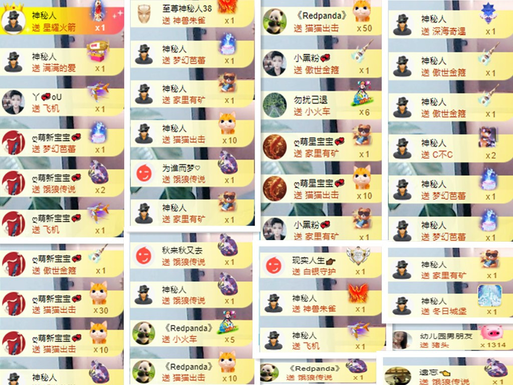阿泽以歌会友💞的图片