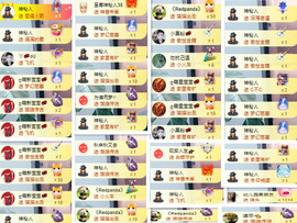 阿泽感谢大家接生💞主播照片