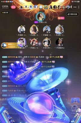 ᰔᩚ.傲娇媚儿♛主播照片