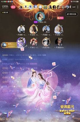ᰔᩚ.傲娇媚儿♛主播照片