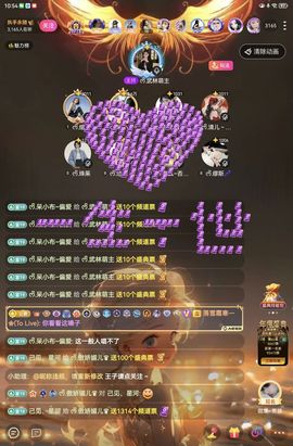 ᰔᩚ.傲娇媚儿♛主播照片