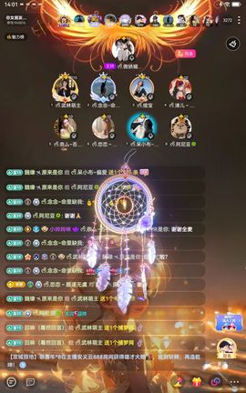 ᰔᩚ.显眼包主播照片