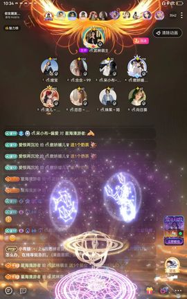ᰔᩚ.显眼包主播照片