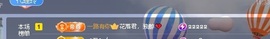 金牌代理❤玲儿❤的图片